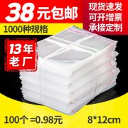 <b>工业橡塑材料生产与供应</b>